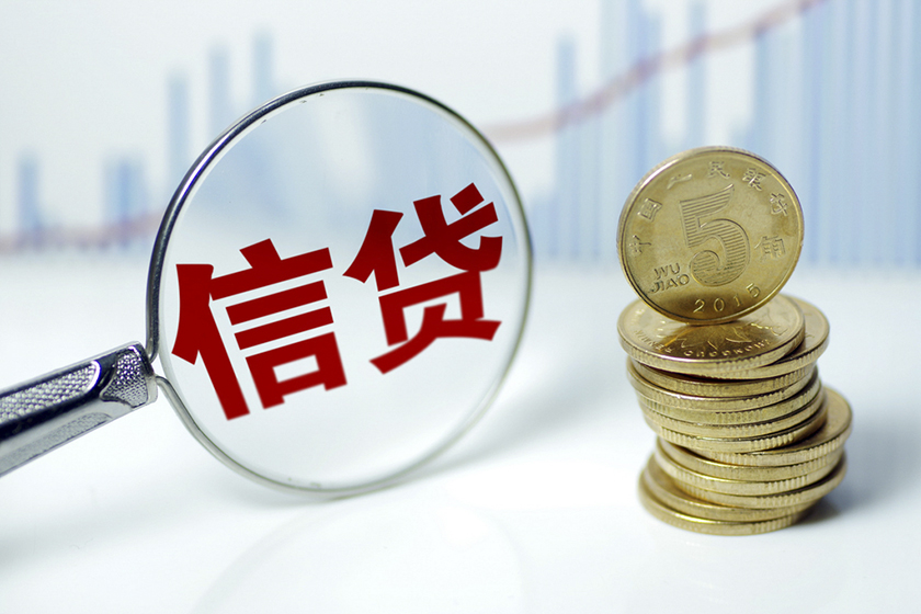重庆借钱急用